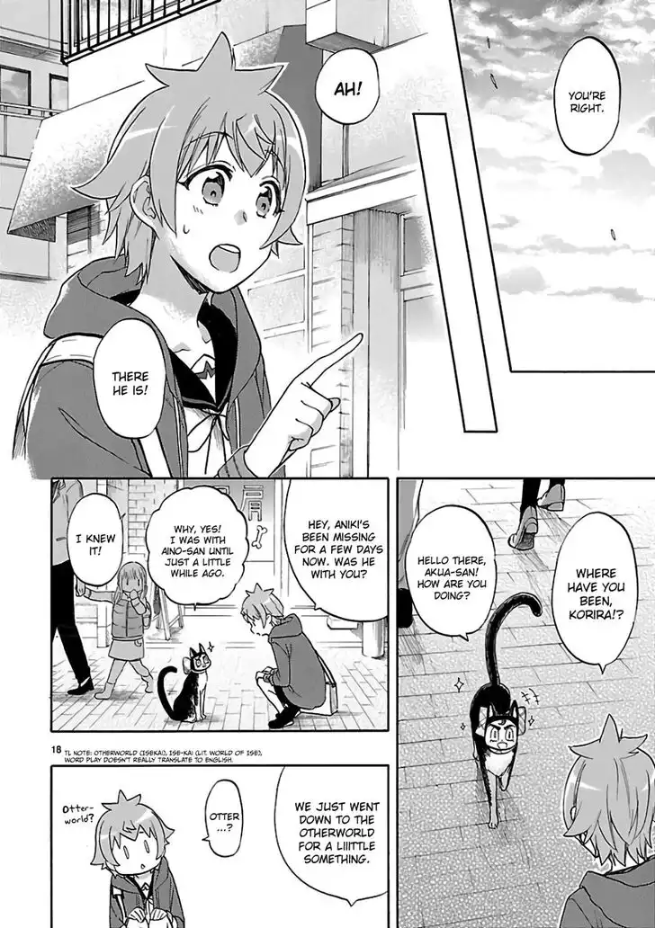 Renai Boukun Chapter 56 17